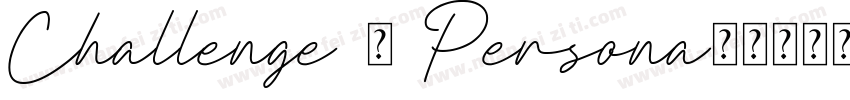 Challenge - Persona字体转换